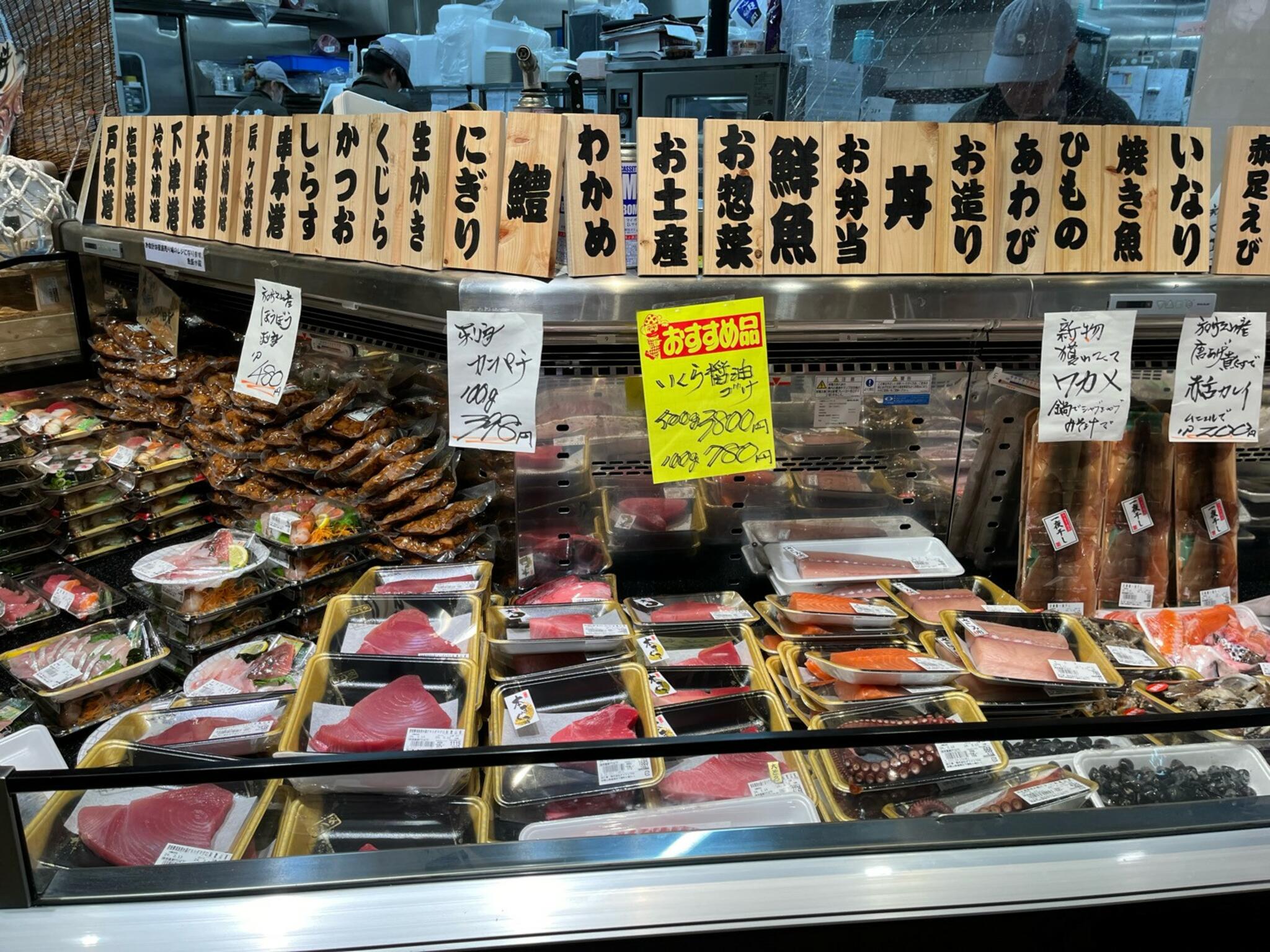 道の駅海南サクアスの代表写真4