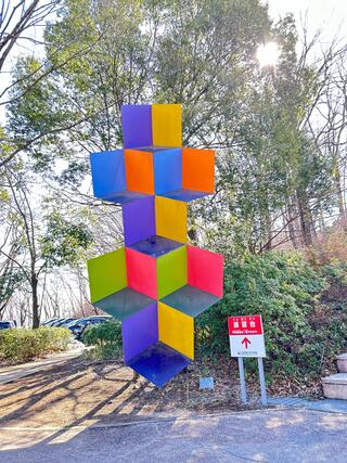 山梨県立科学館のクチコミ写真1