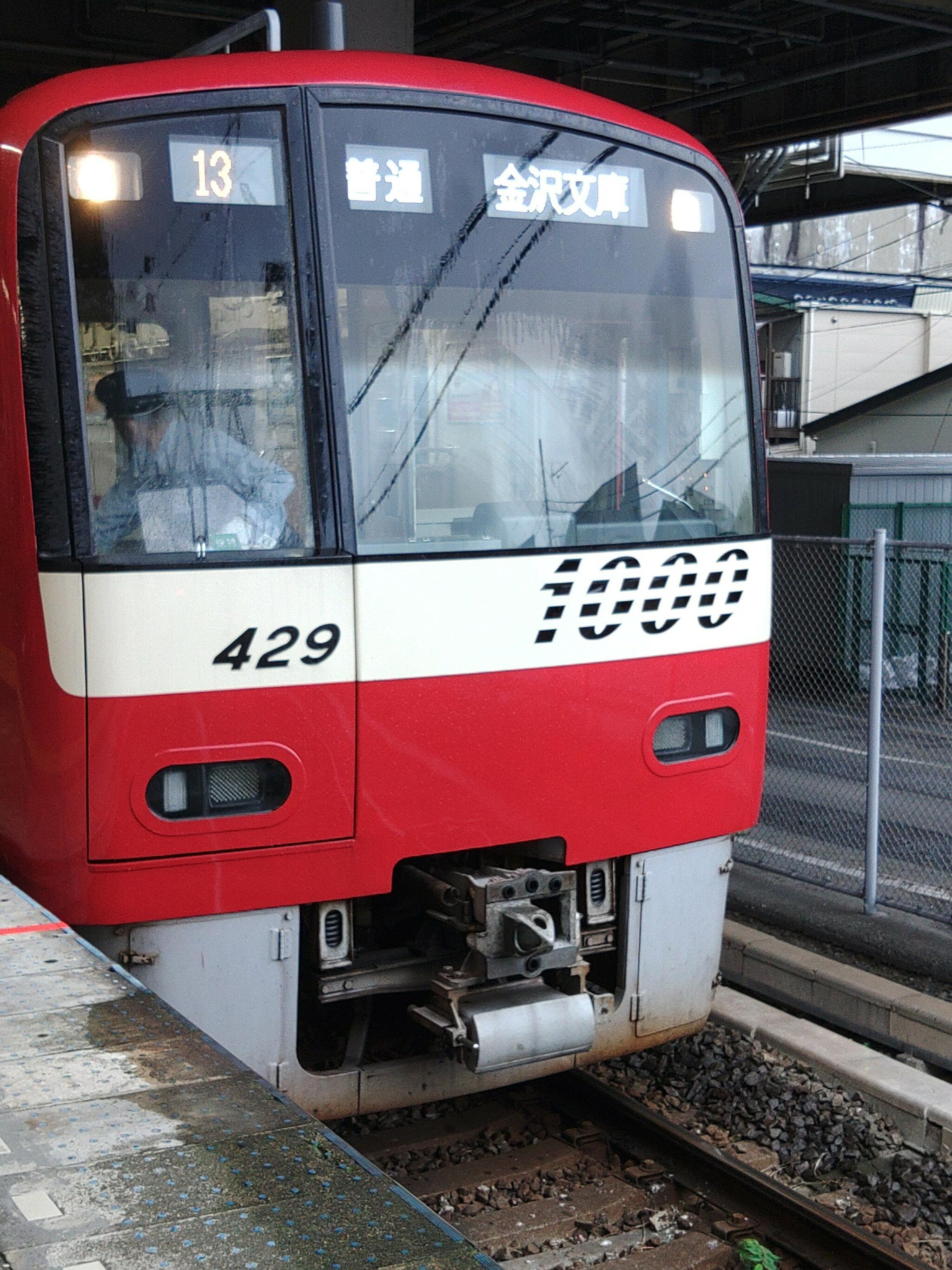 杉田駅(神奈川県)の代表写真2