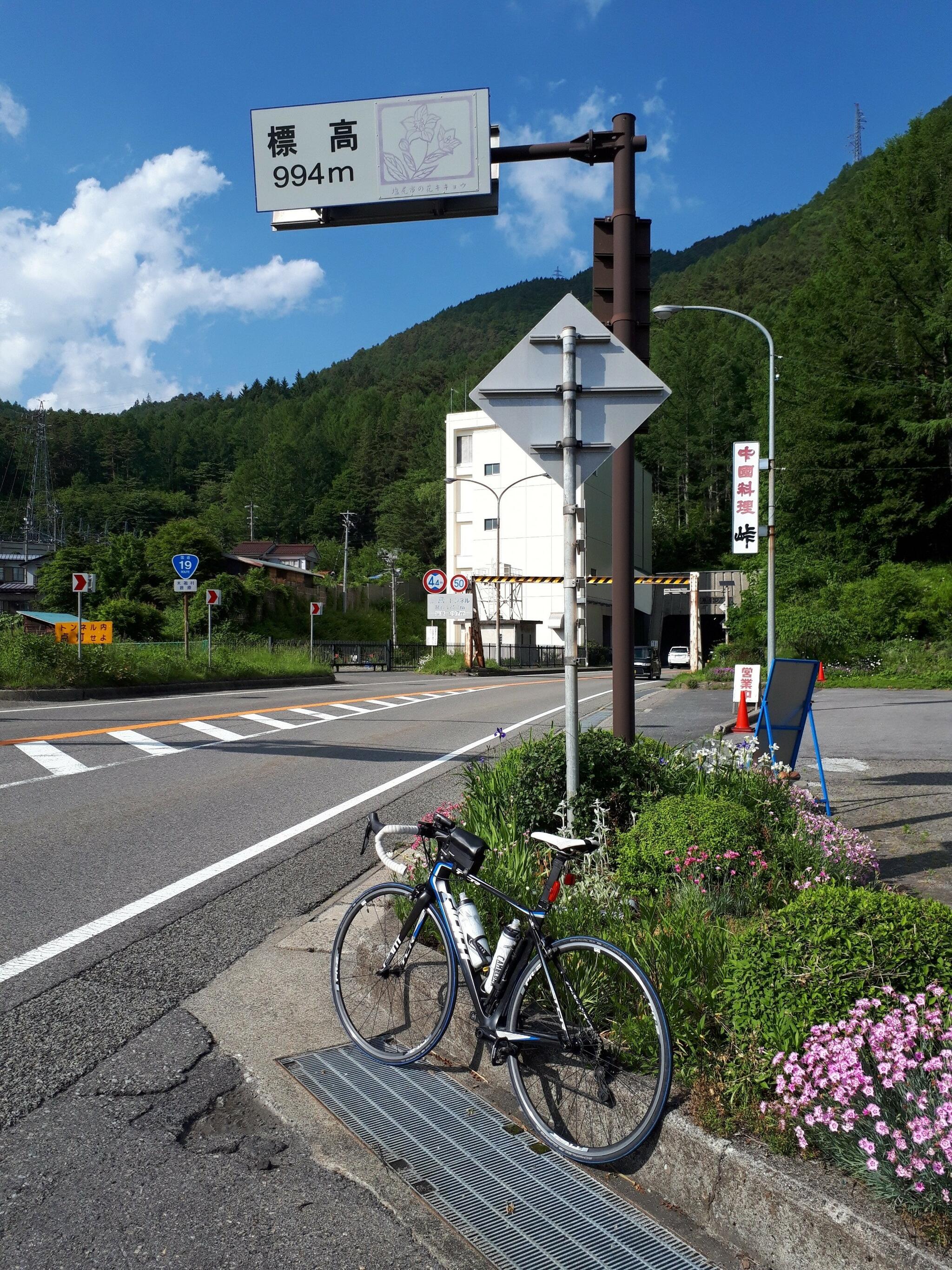 鳥居峠の代表写真3