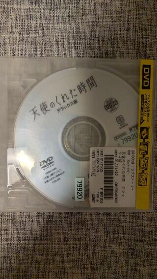 tsutaya 販売 柏 cd レンタル