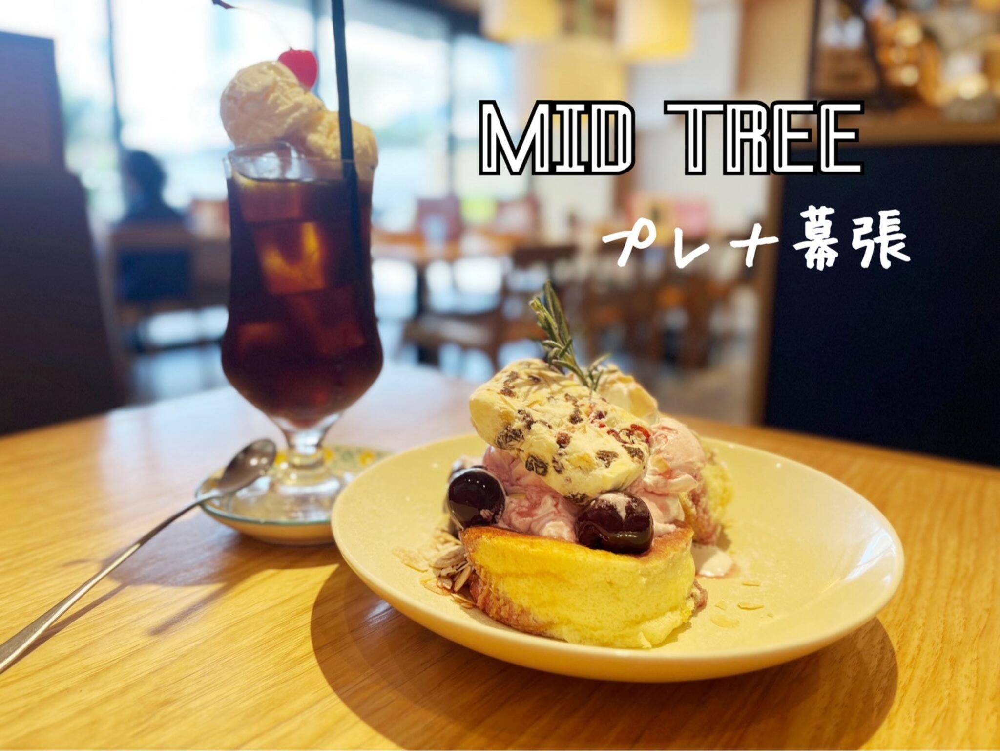 MID TREE プレナ幕張の代表写真10