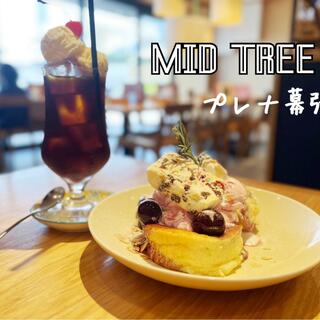 MID TREE プレナ幕張の写真10