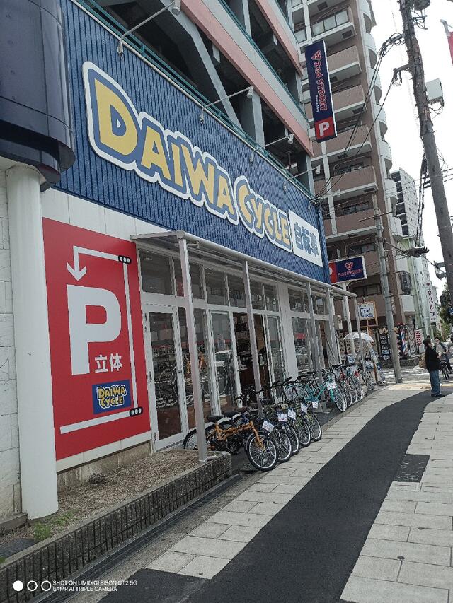 サイクルコンビニてるてる 今福店 - 大阪市城東区今福東/自転車修理・整備店 | Yahoo!マップ