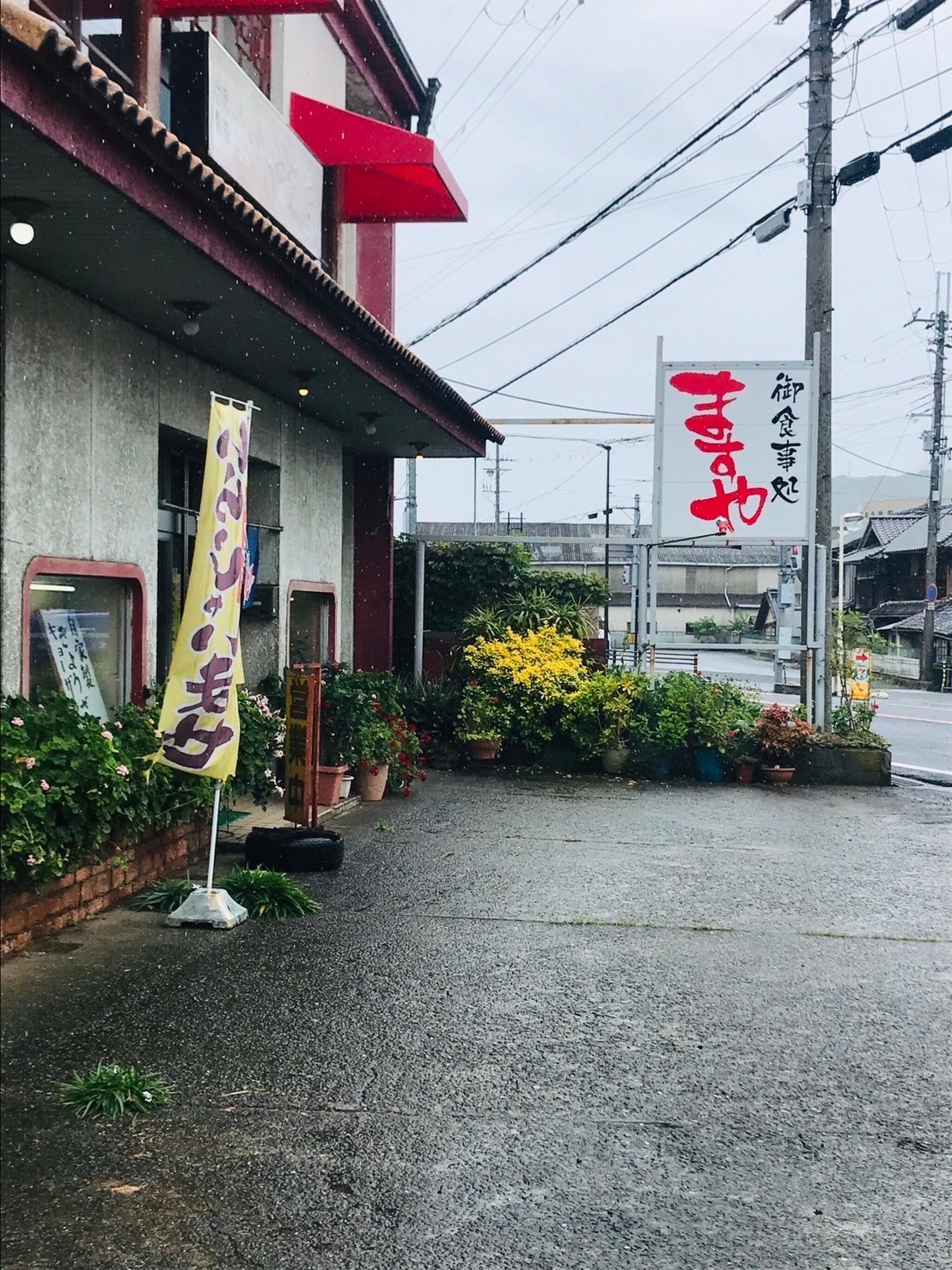 ますや飯店の代表写真4