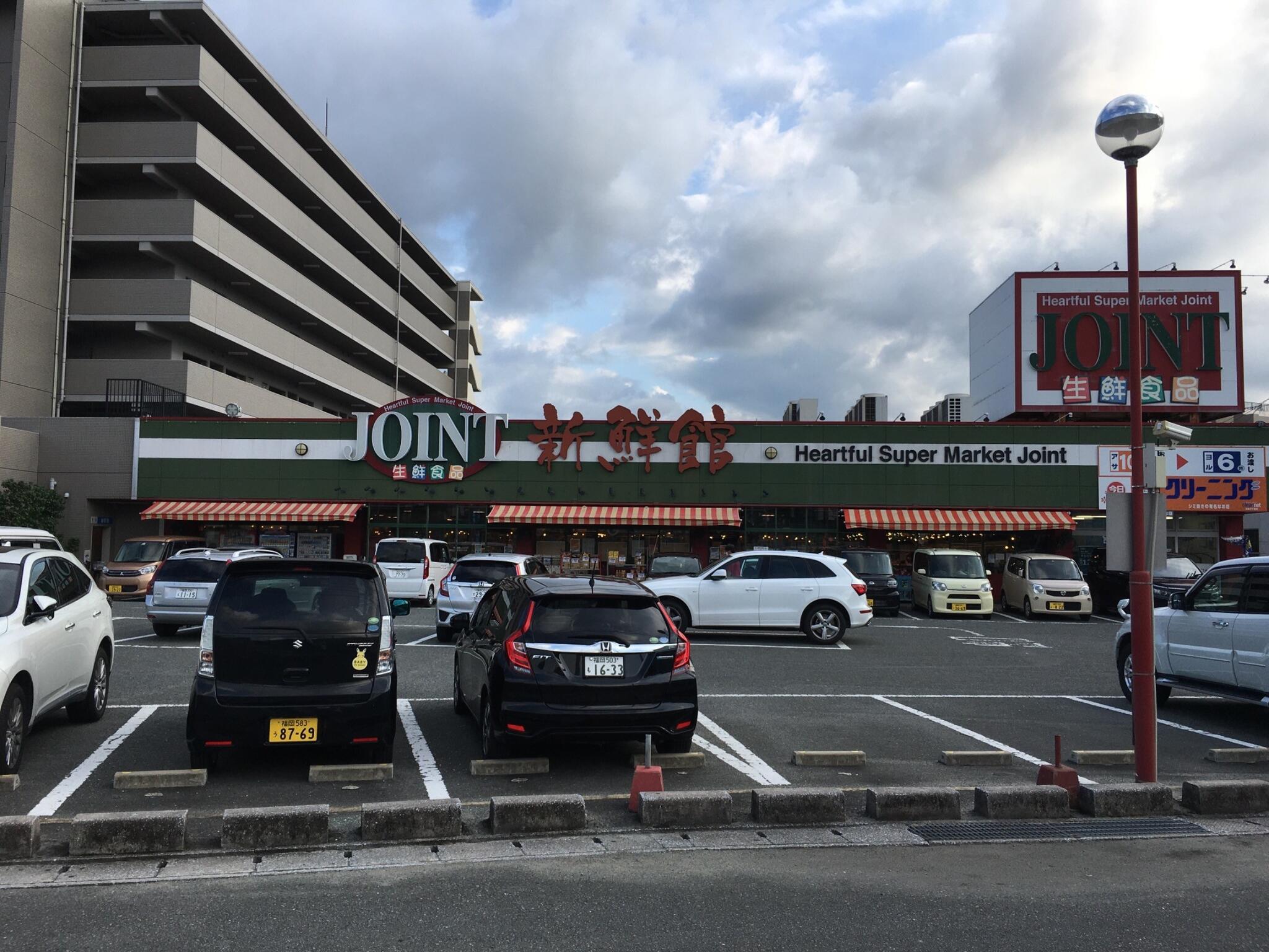 ジョイント 太宰府店の代表写真1