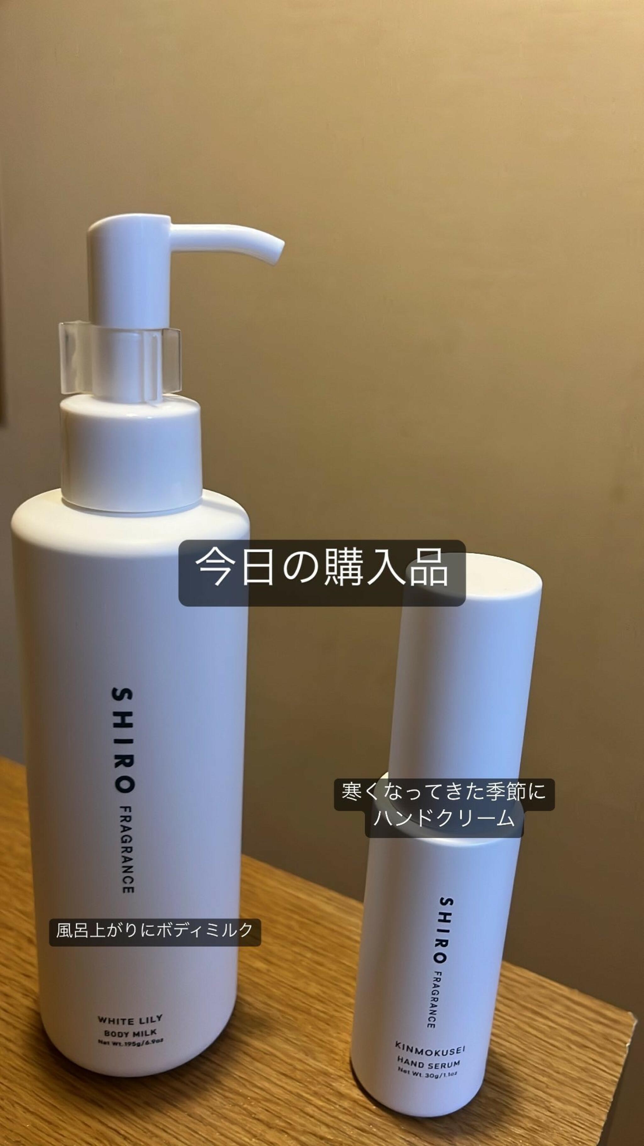 販売 shiro ハンドクリーム 大阪