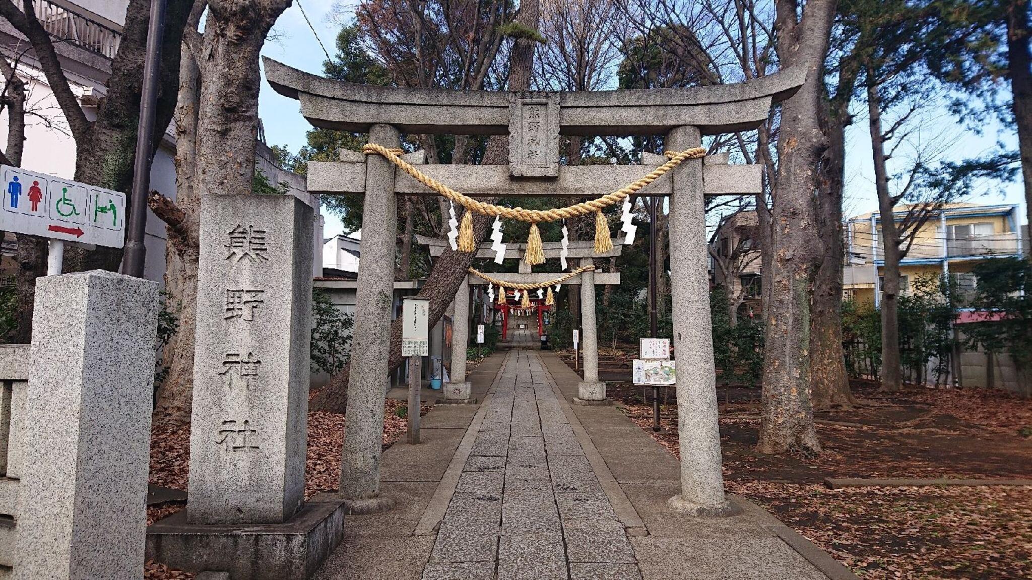 熊野神社 - 目黒区自由が丘/神社 | Yahoo!マップ