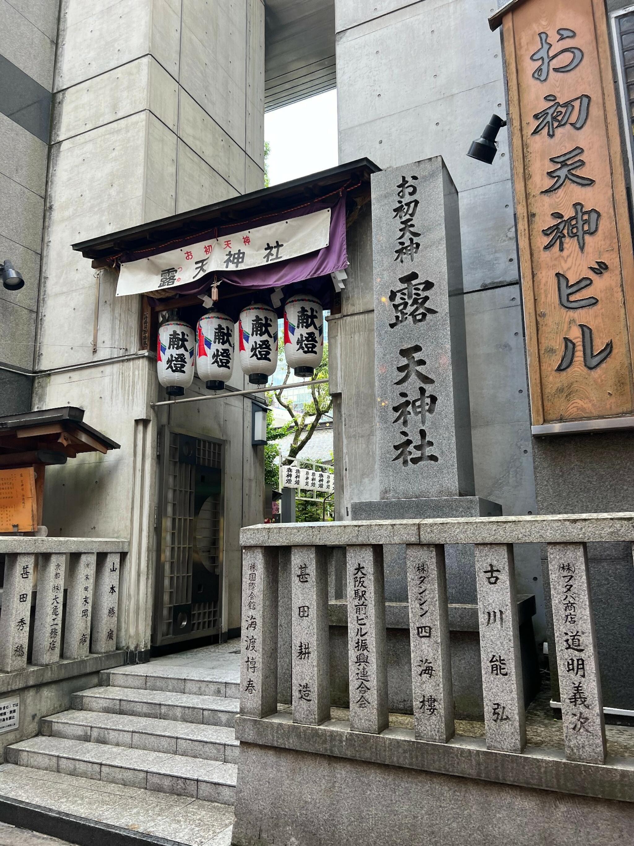 露天神社の代表写真8