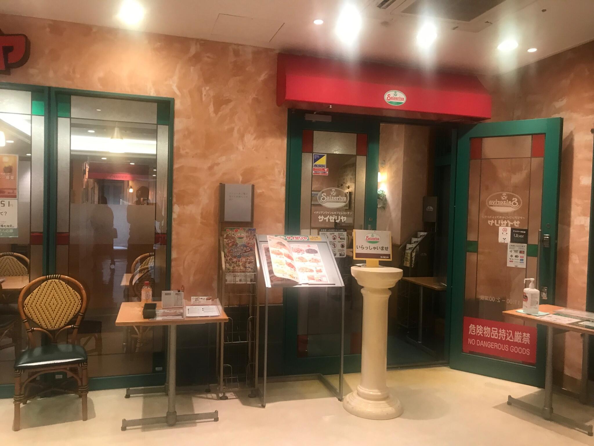 サイゼリヤ 東陽町駅前店>