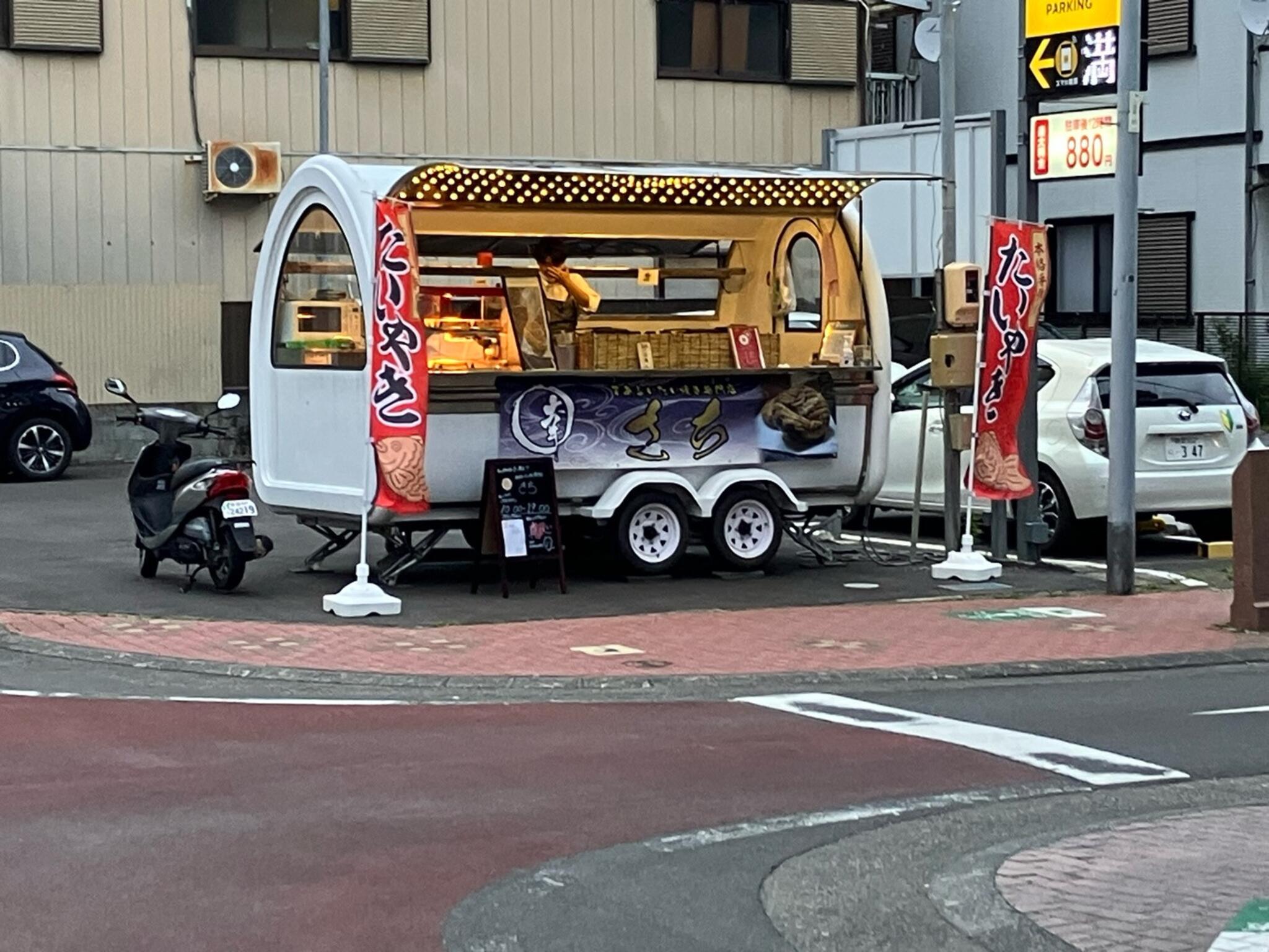 まあるいたい焼き専門店 さち - 静岡市葵区梅屋町/たい焼き店 | Yahoo!マップ