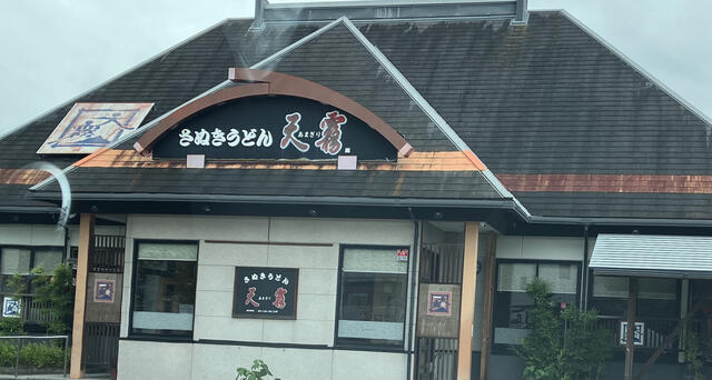 タナカ時計店 広島