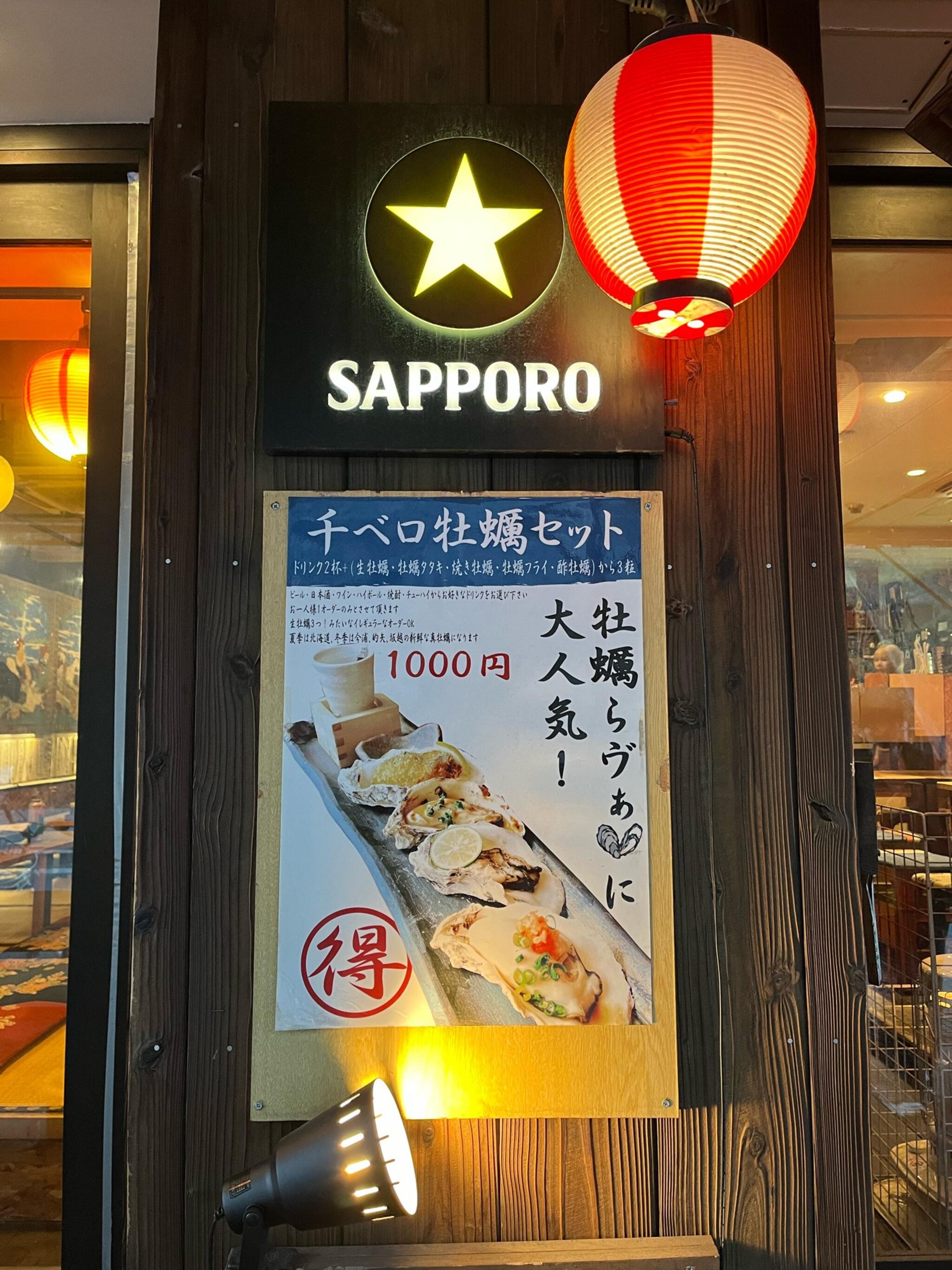 酒蔵 鍋 本町 店 コレクション