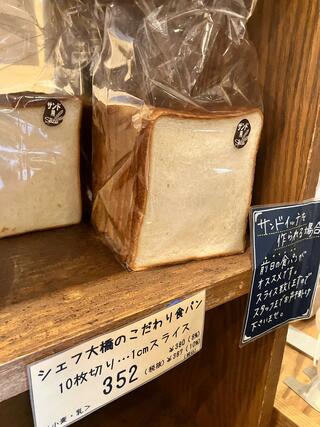 フルフル 本店のクチコミ写真1