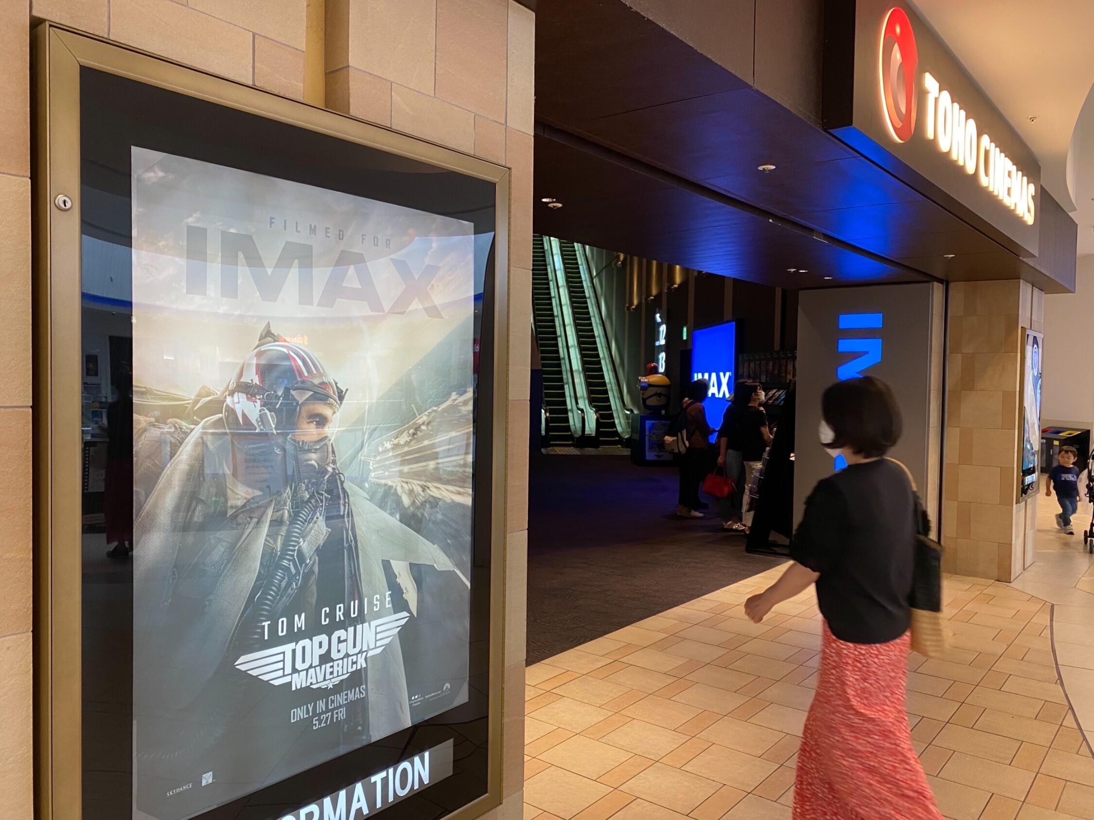 ららぽーと横浜 imax ベストな席 販売