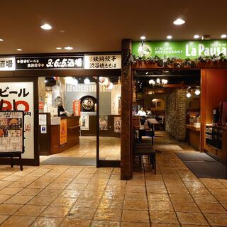 金 鍋 居酒屋 コレクション 新宿 三 丁目 店