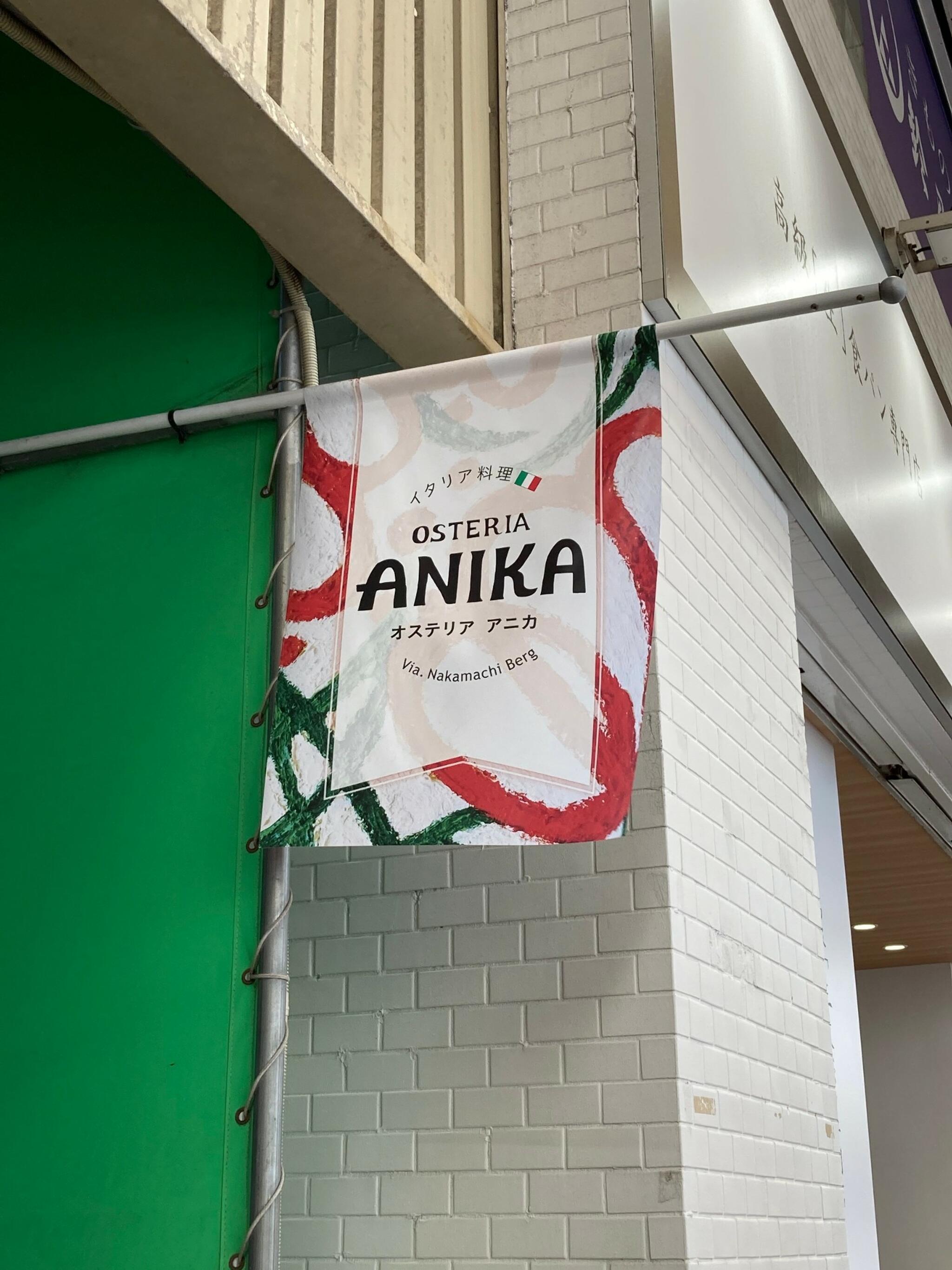 OSTERIA ANIKA (オステリアアニカ)>