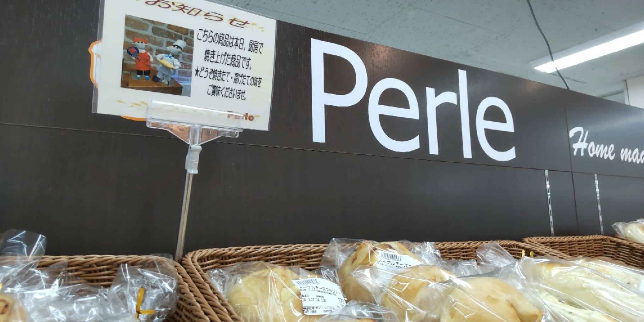 Perleの代表写真2