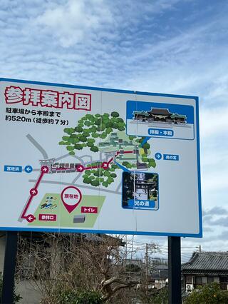 宮地嶽神社のクチコミ写真1