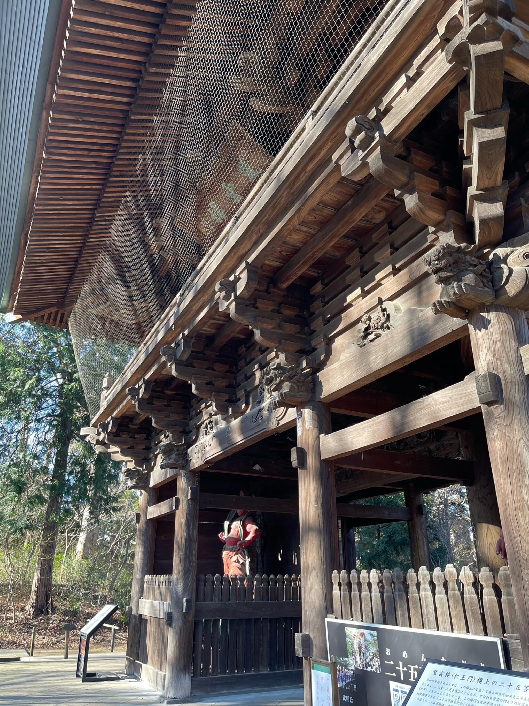 浄真寺仁王門 紫雲楼 - 世田谷区奥沢 | Yahoo!マップ