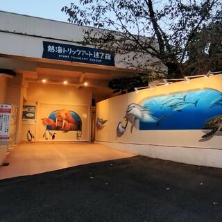 熱海城 熱海トリックアート迷宮館の写真14