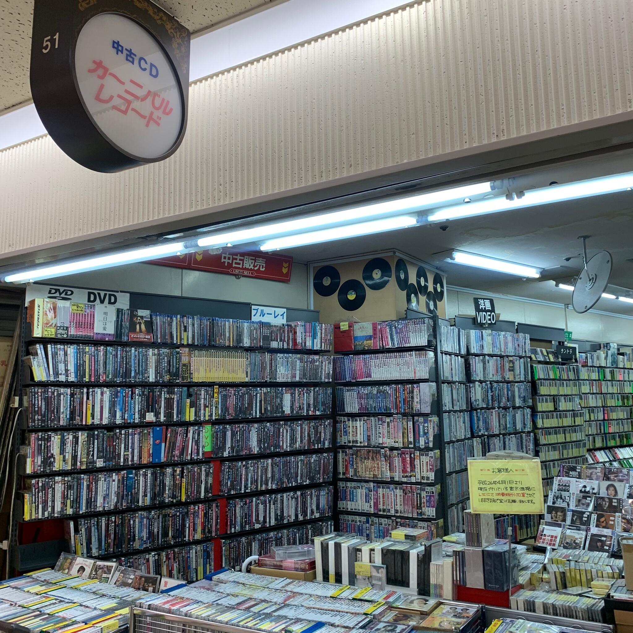 cd 販売 コピー 大阪