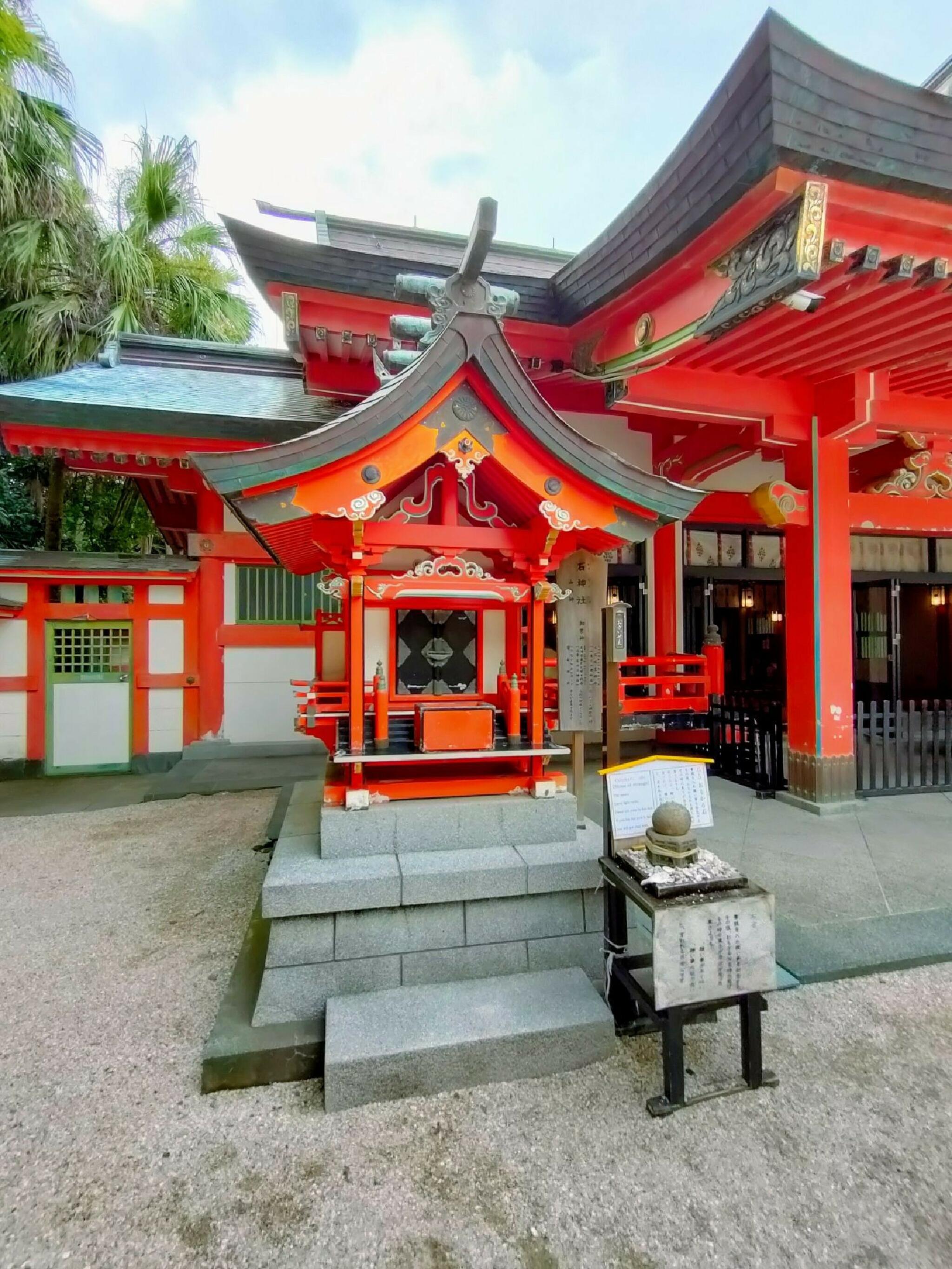 石神社の代表写真2