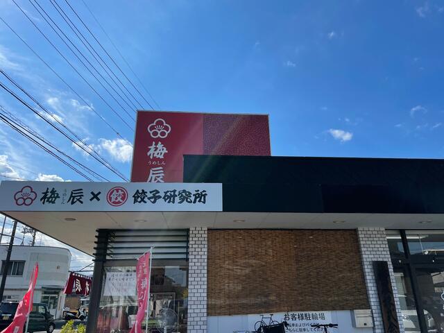 服織小学校入口 コレクション