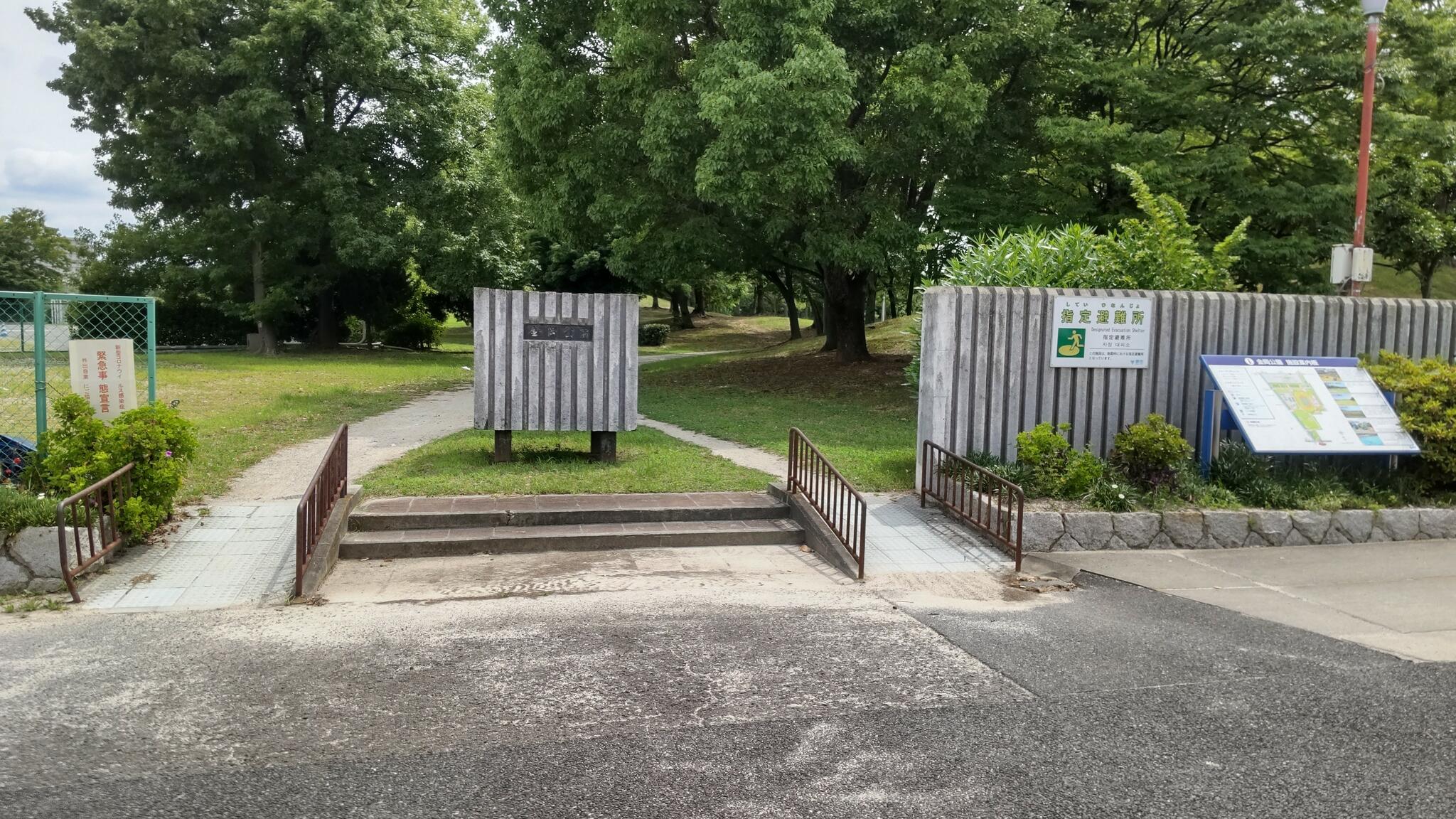 金岡公園の代表写真8