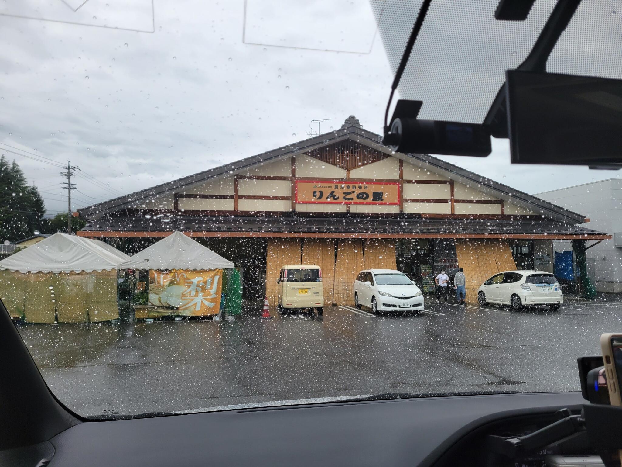 クチコミ : JA直売所 りんごの里農産物直売所 - 飯田市育良町/農産物直売所 | Yahoo!マップ