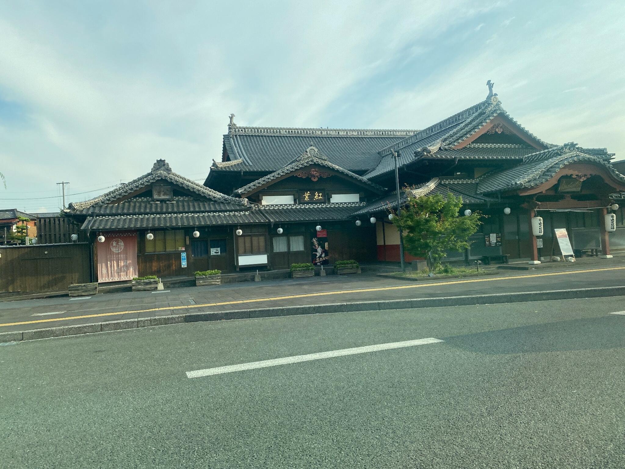 山鹿温泉 さくら湯の代表写真5