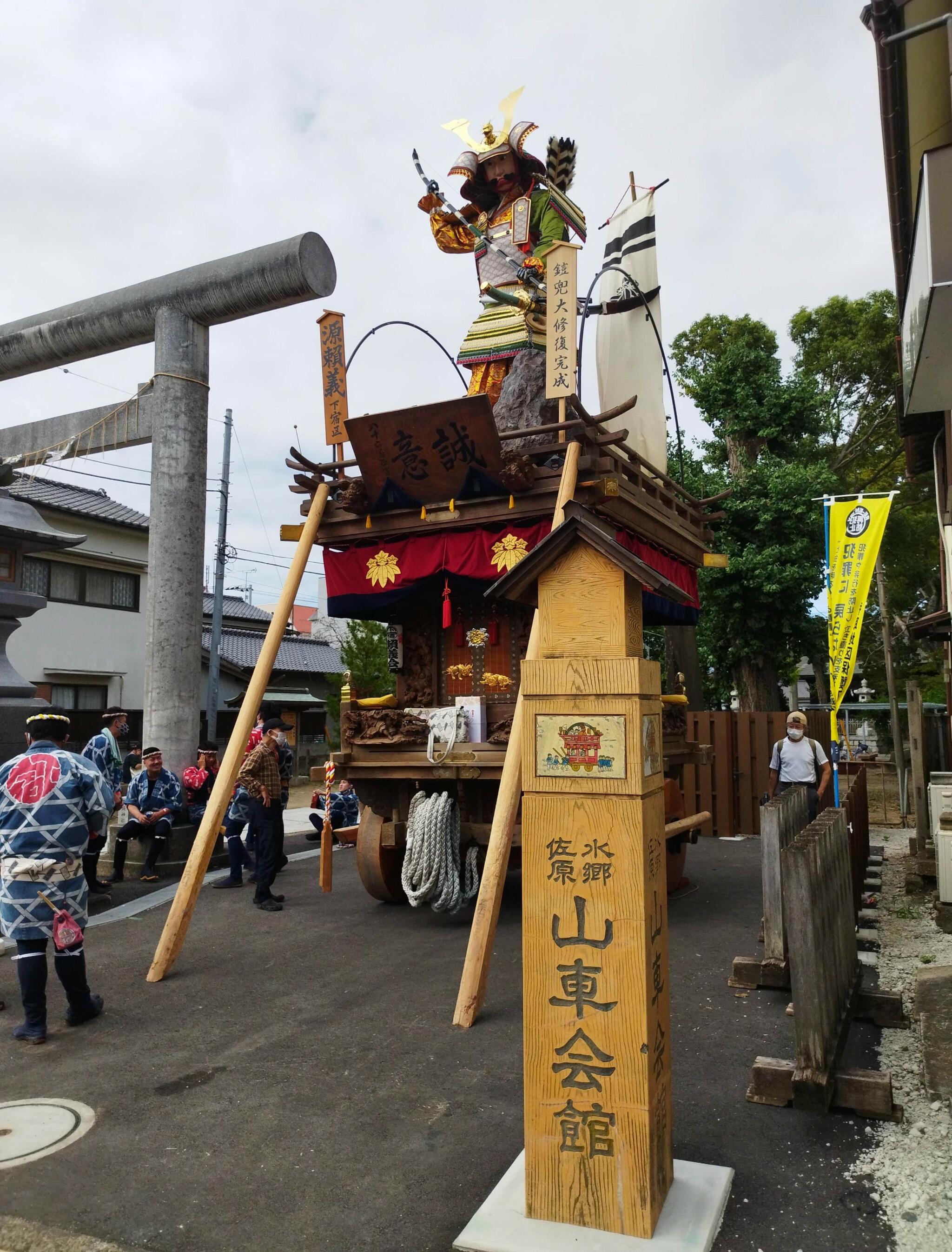 水郷佐原山車会館の代表写真7