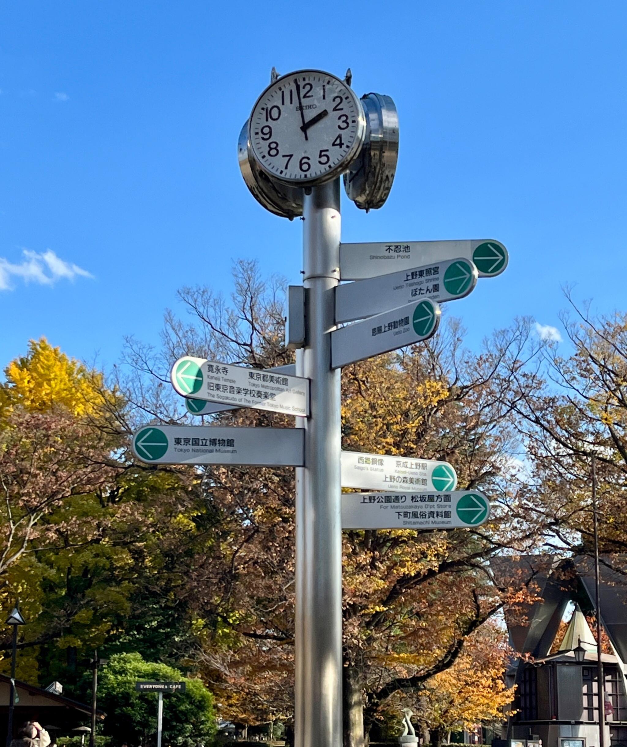 セール 東京都台東区上野公園7 時計塔