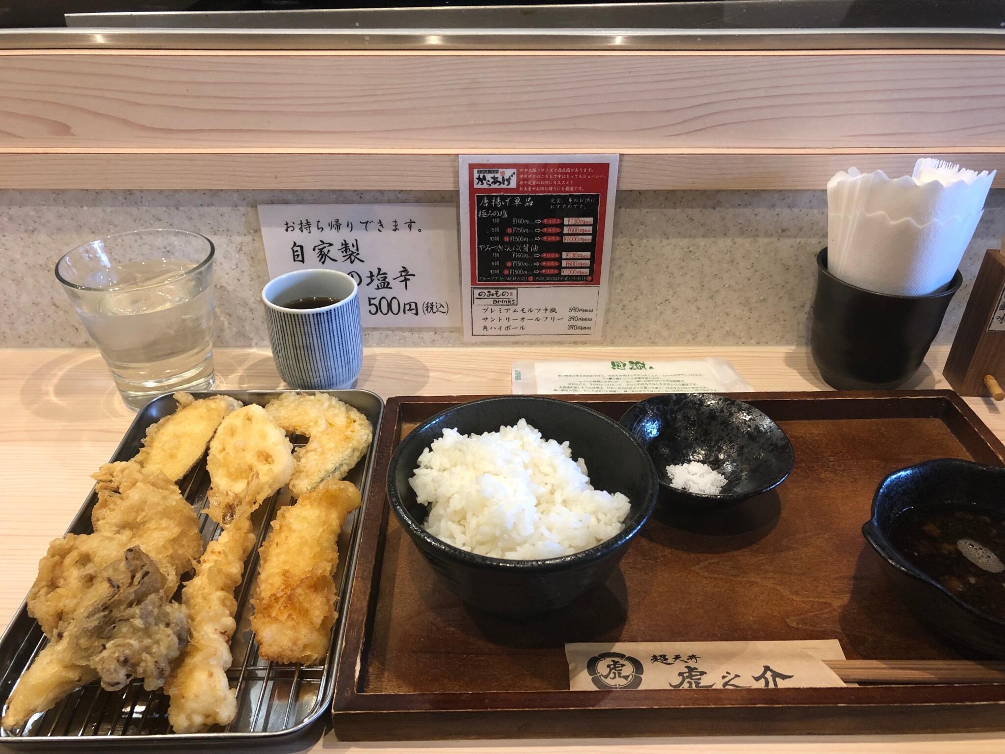 超天丼 虎之介 佐賀木原店 - 佐賀市木原/飲食店 | Yahoo!マップ