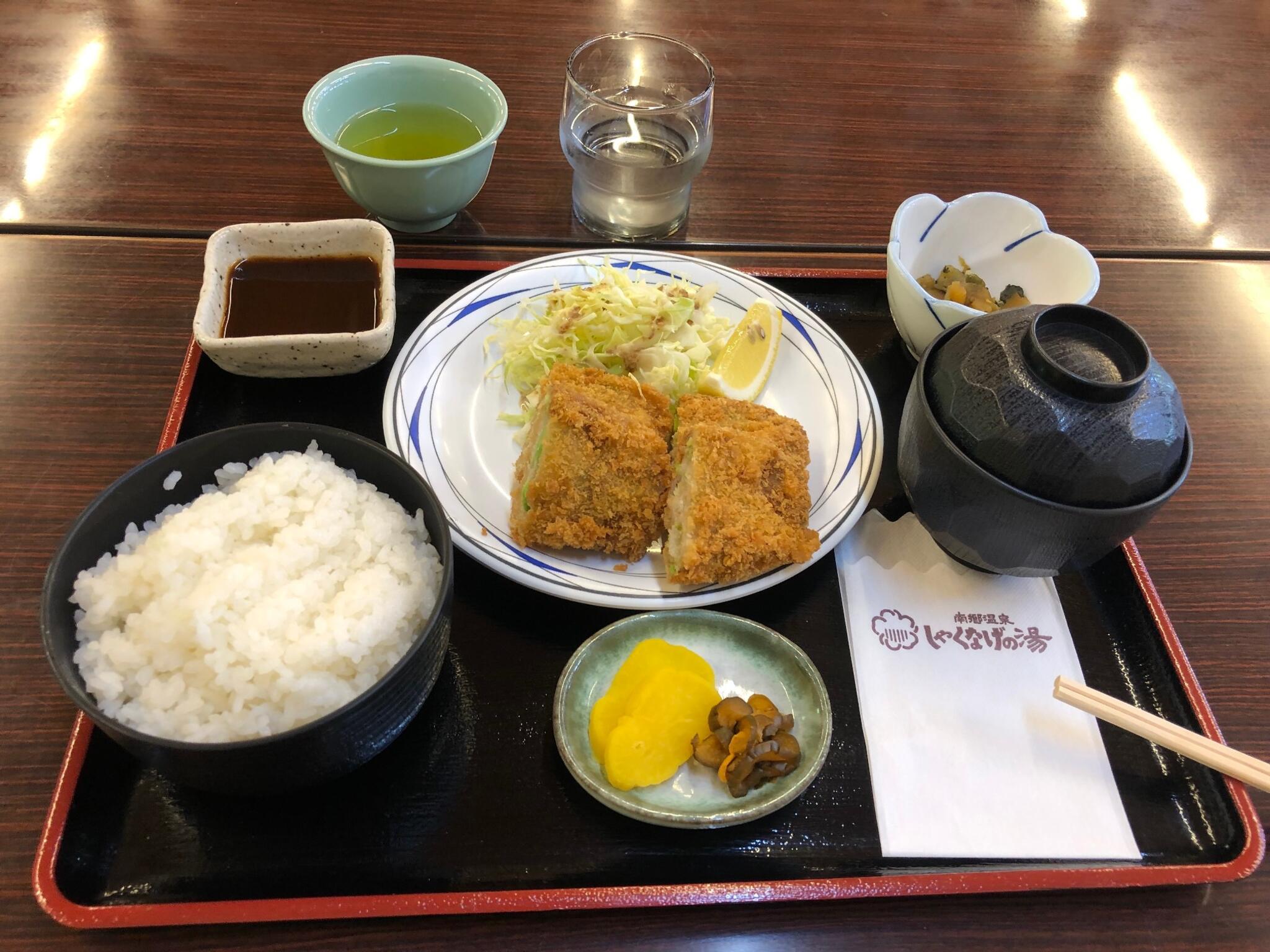 しゃくなげ の ストア 湯 シャンプー