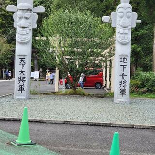 高麗神社 天下大将軍 地下女将軍 - 日高市大字新堀 | Yahoo!マップ