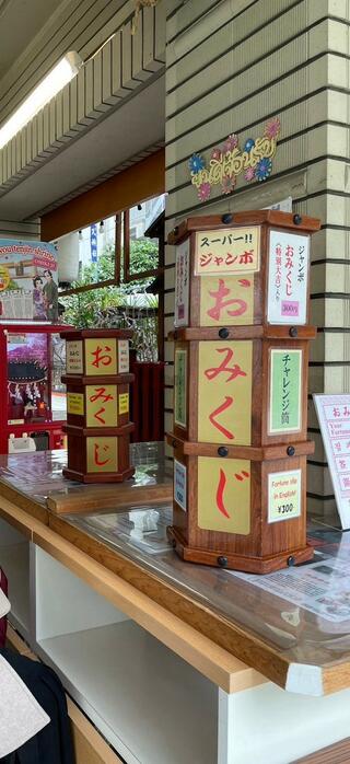 露天神社のクチコミ写真1