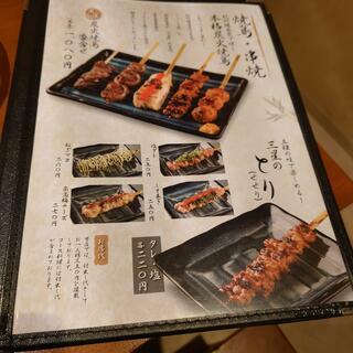 YAKITORI Dining 三星の写真12