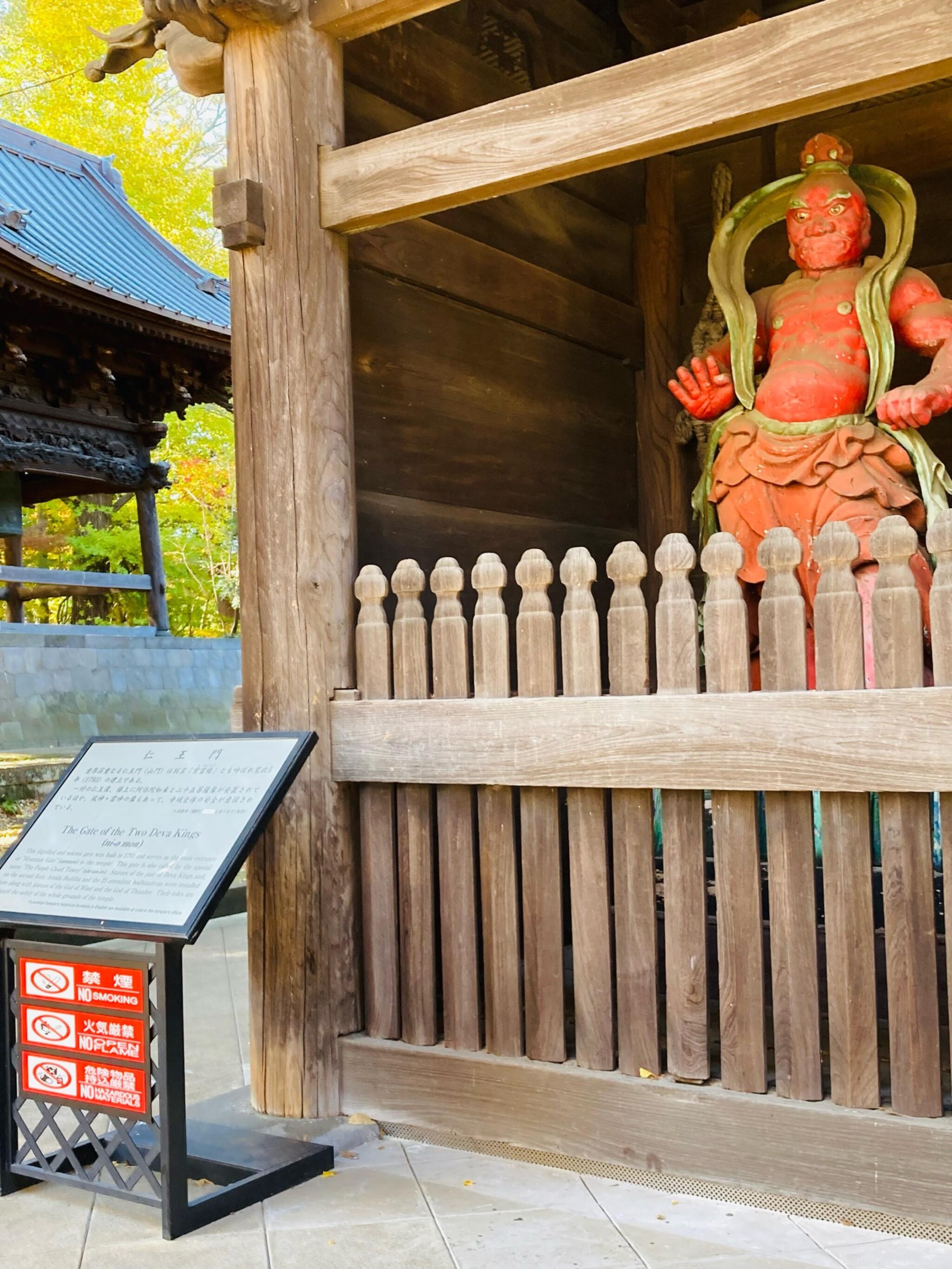 浄真寺仁王門 紫雲楼 - 世田谷区奥沢 | Yahoo!マップ