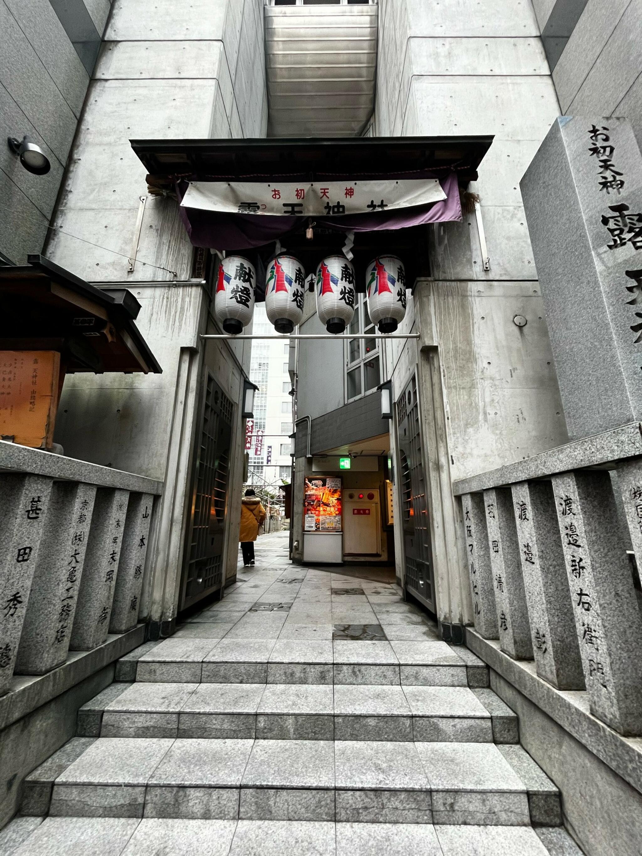 露天神社の代表写真1