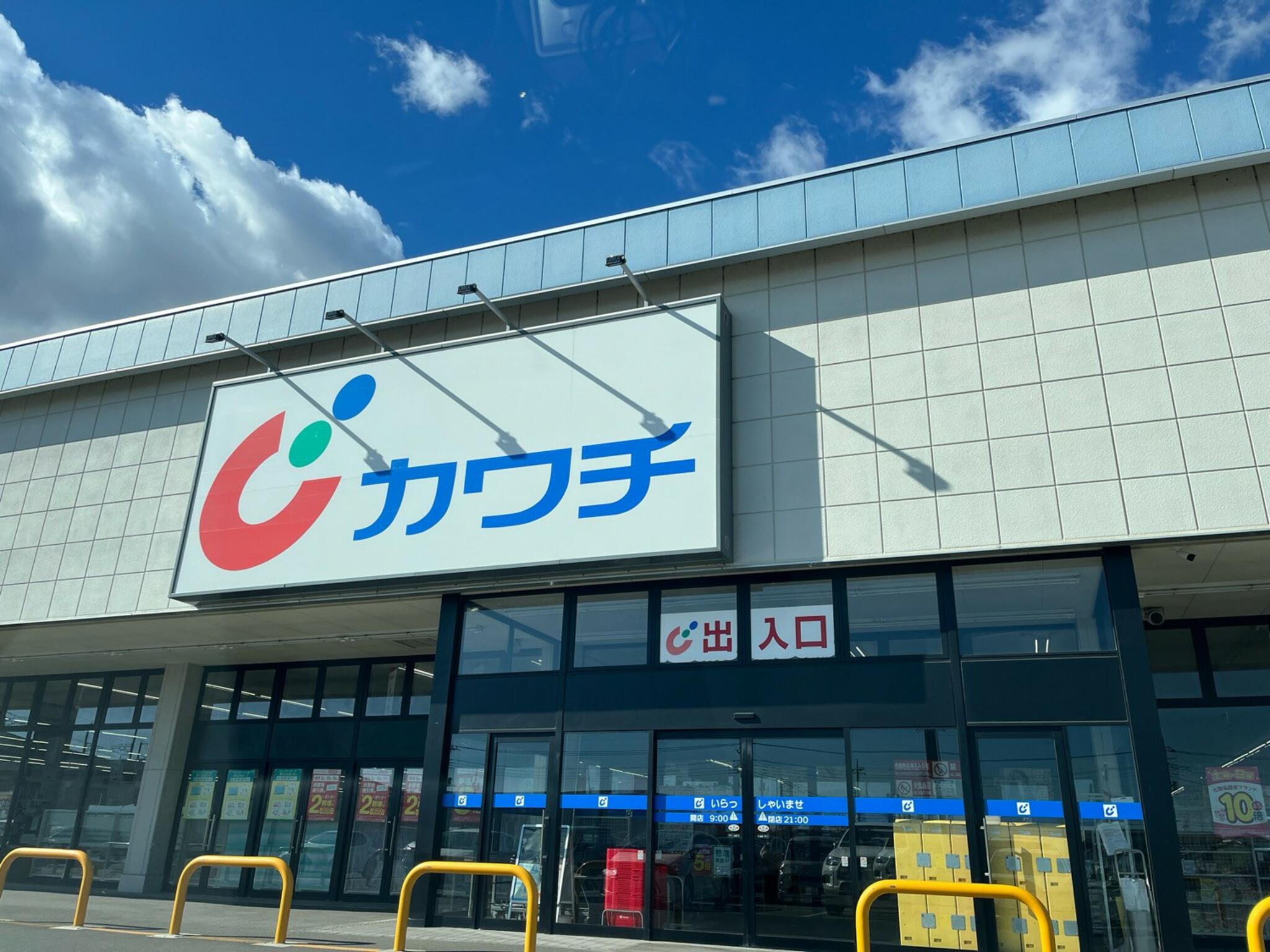 カワチ薬品 藤岡店 - 藤岡市中/ドラッグストア | Yahoo!マップ