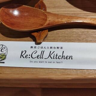 Re Cell Kitchen ~断食ごはん と 飲む野菜~の写真23