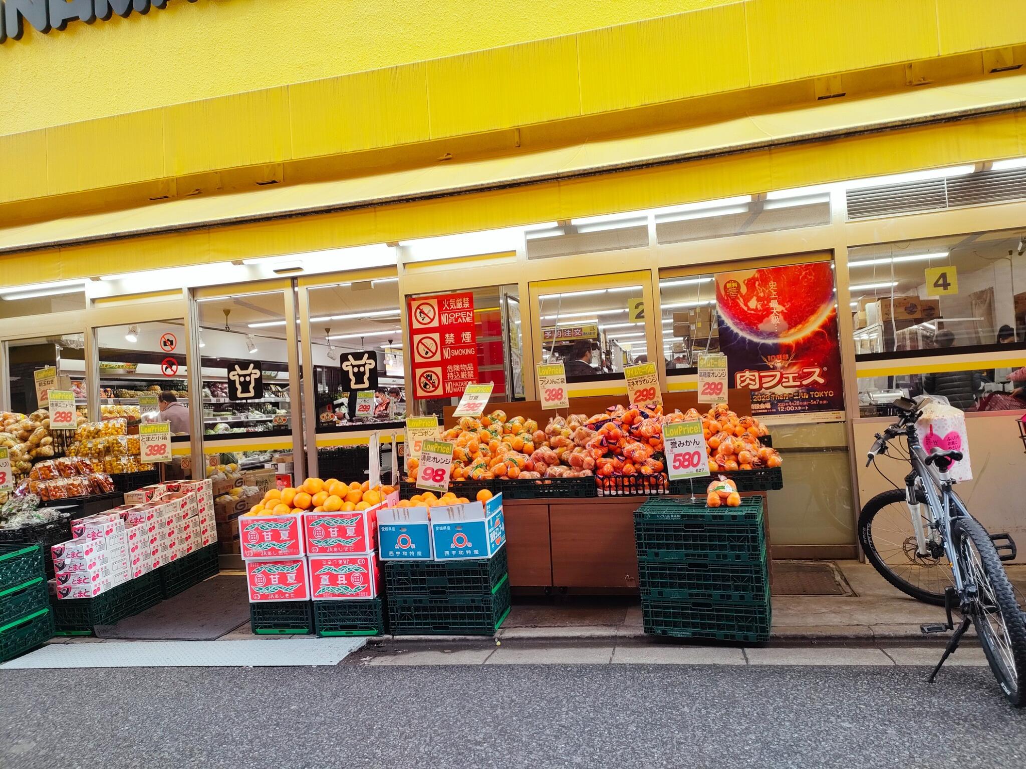 肉のハナマサ 三軒茶屋 販売 ベビーカー