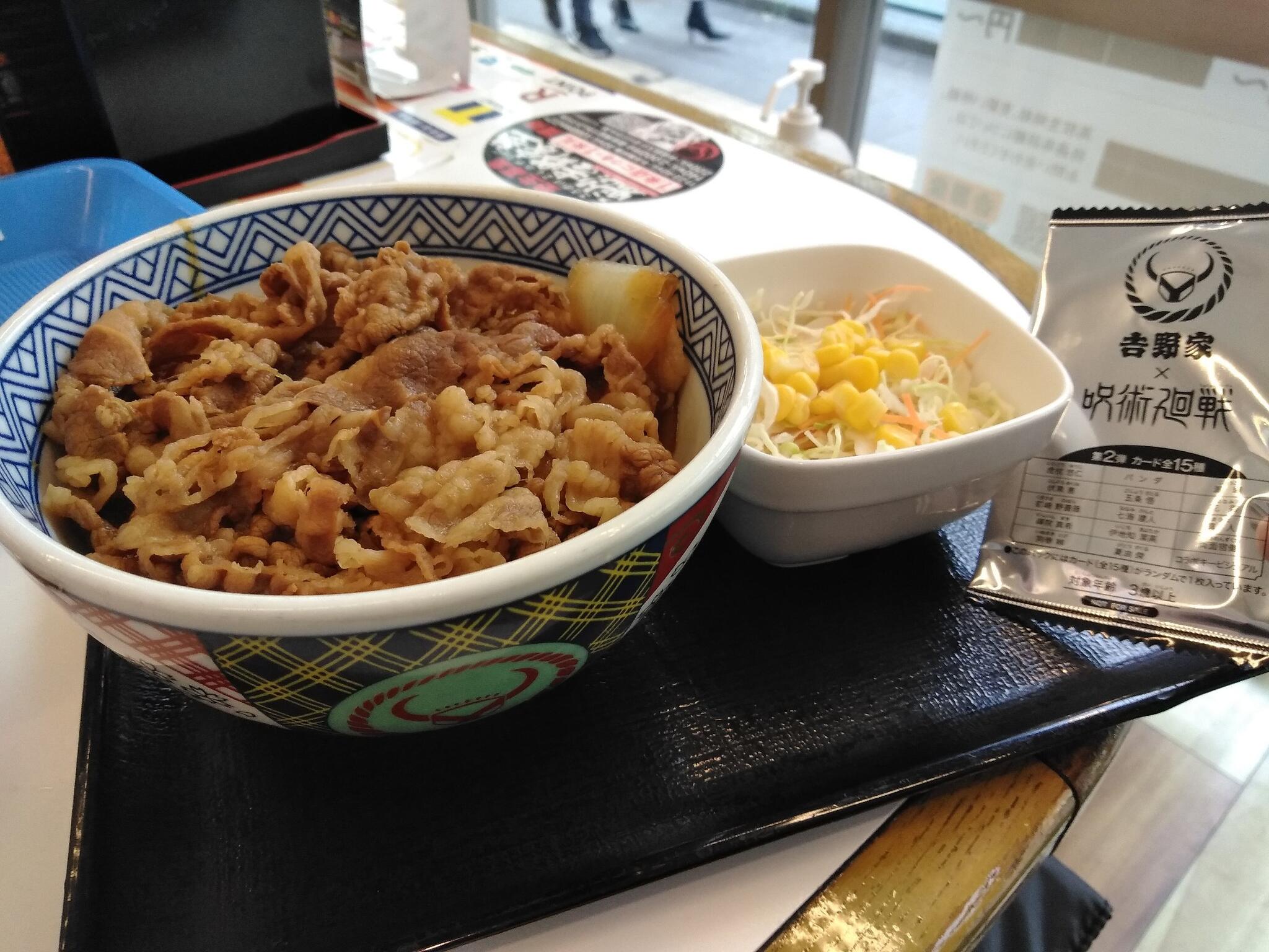 クーポン : 吉野家 新宿四丁目店 - 新宿区新宿/牛丼店 | Yahoo!マップ