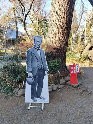 練馬区立牧野記念庭園のクチコミ写真1