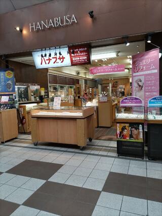 渋田 人気 時計 店