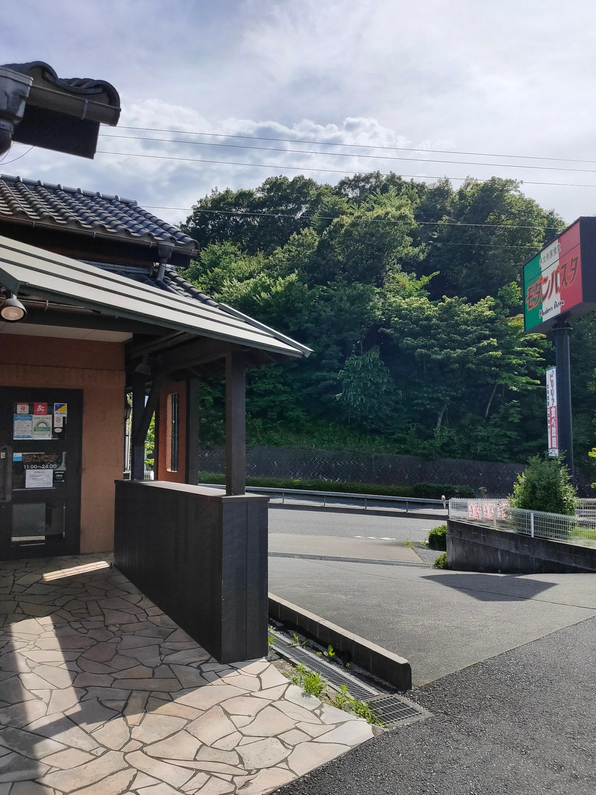 モダンパスタ八王子北野店の代表写真10