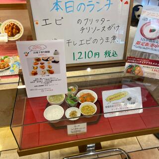 四川飯店 松山の写真23