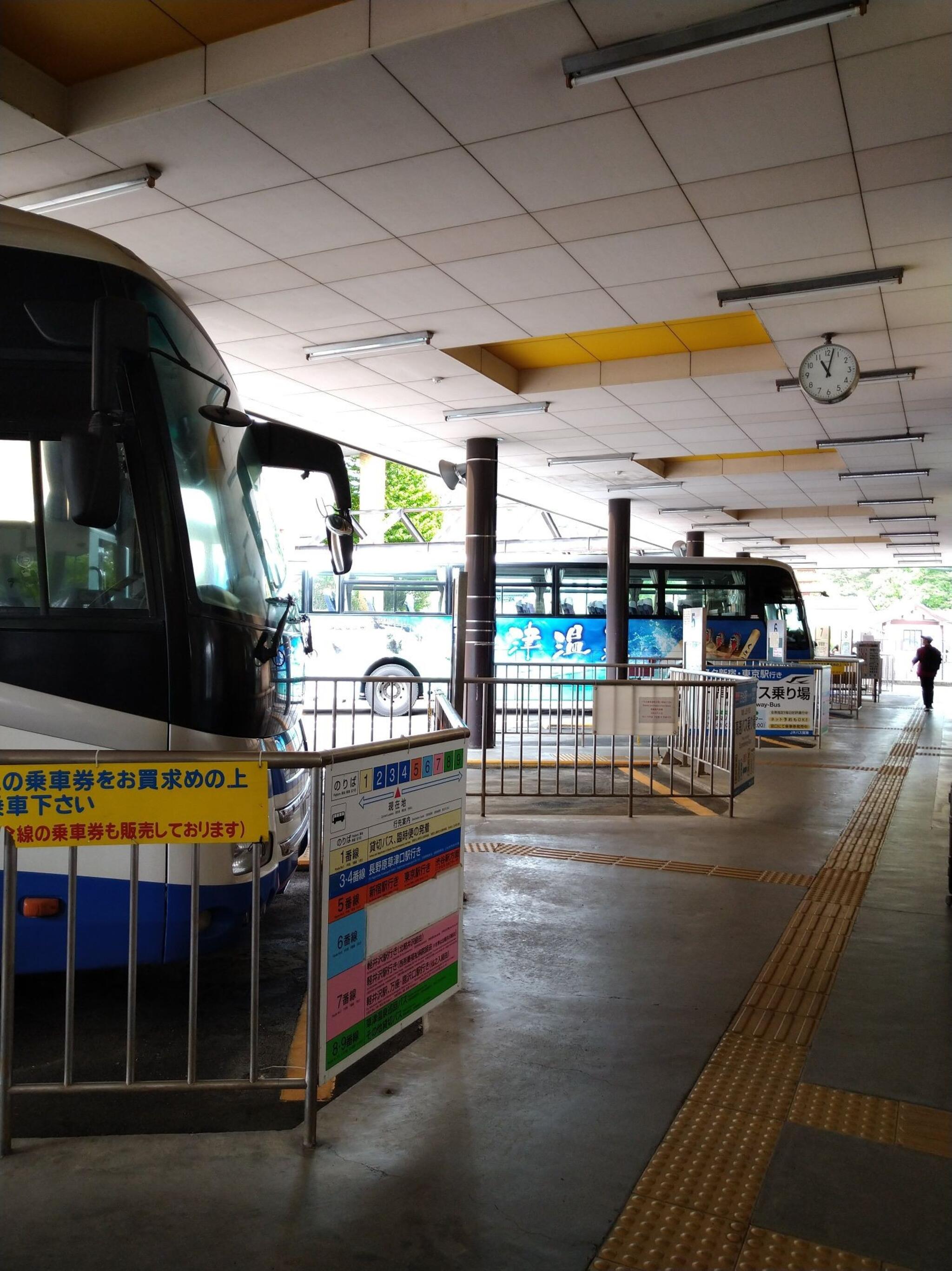 人気 長野原 草津 口 駅 バス