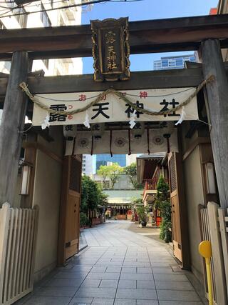 露天神社のクチコミ写真2